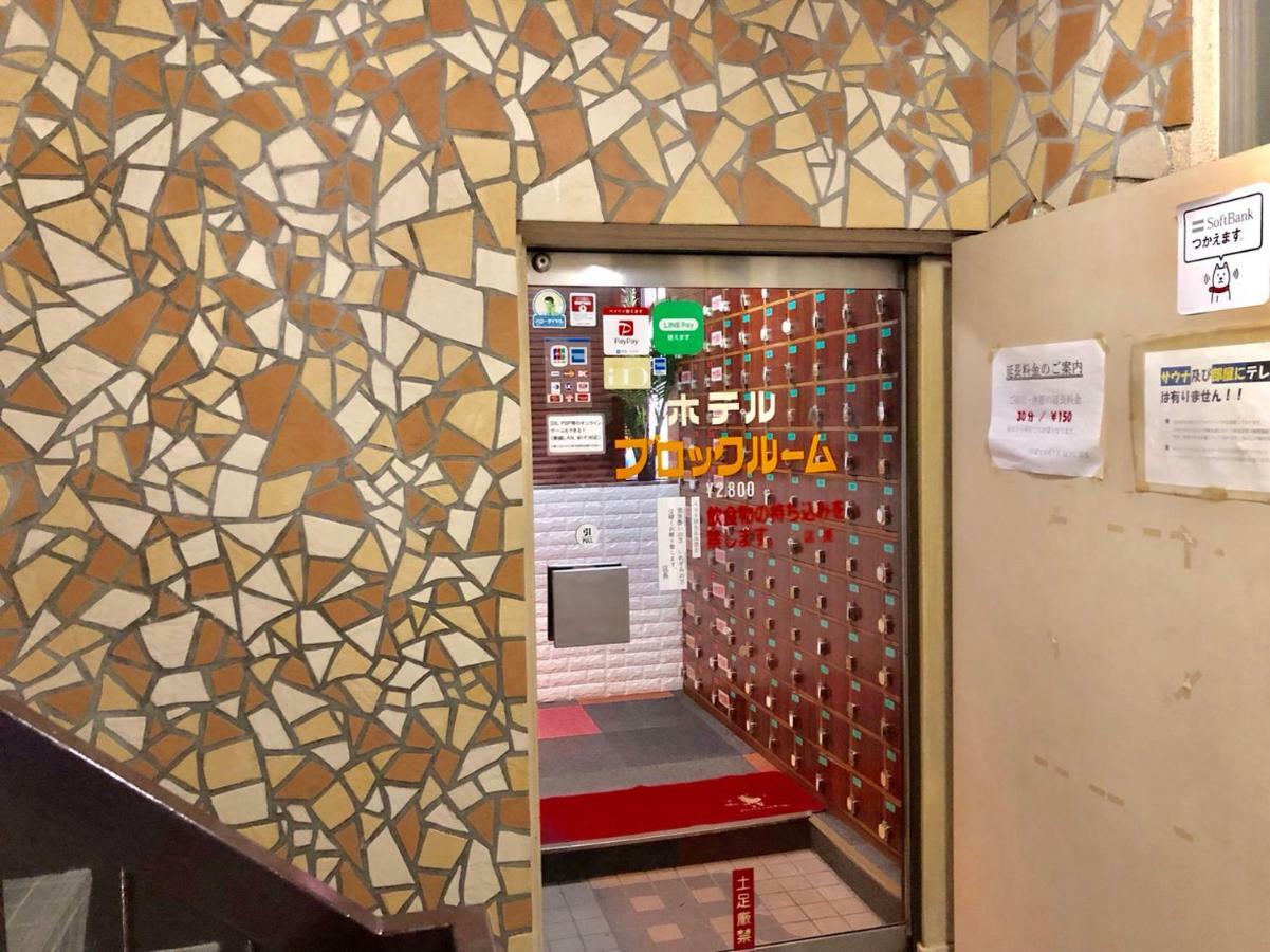 Capsule Hotel Block Room طوكيو المظهر الخارجي الصورة